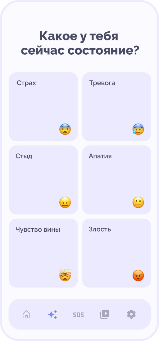 screen
