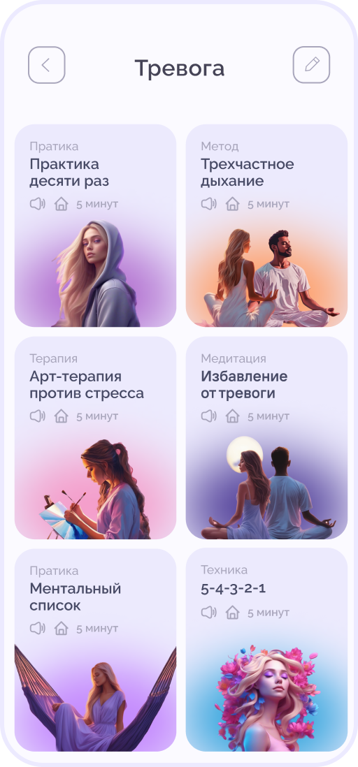 screen
