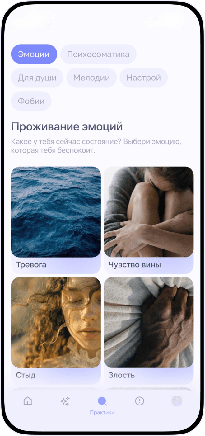screen