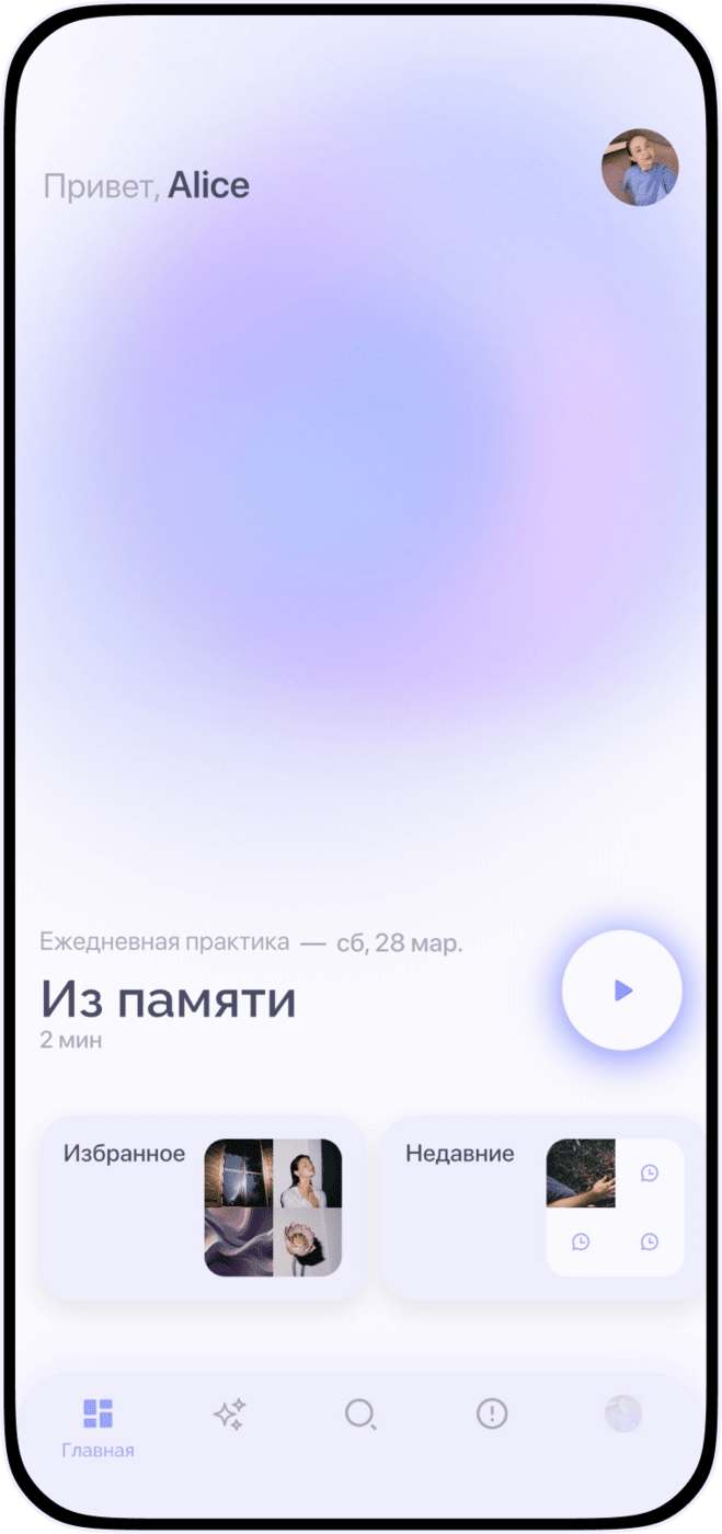 screen