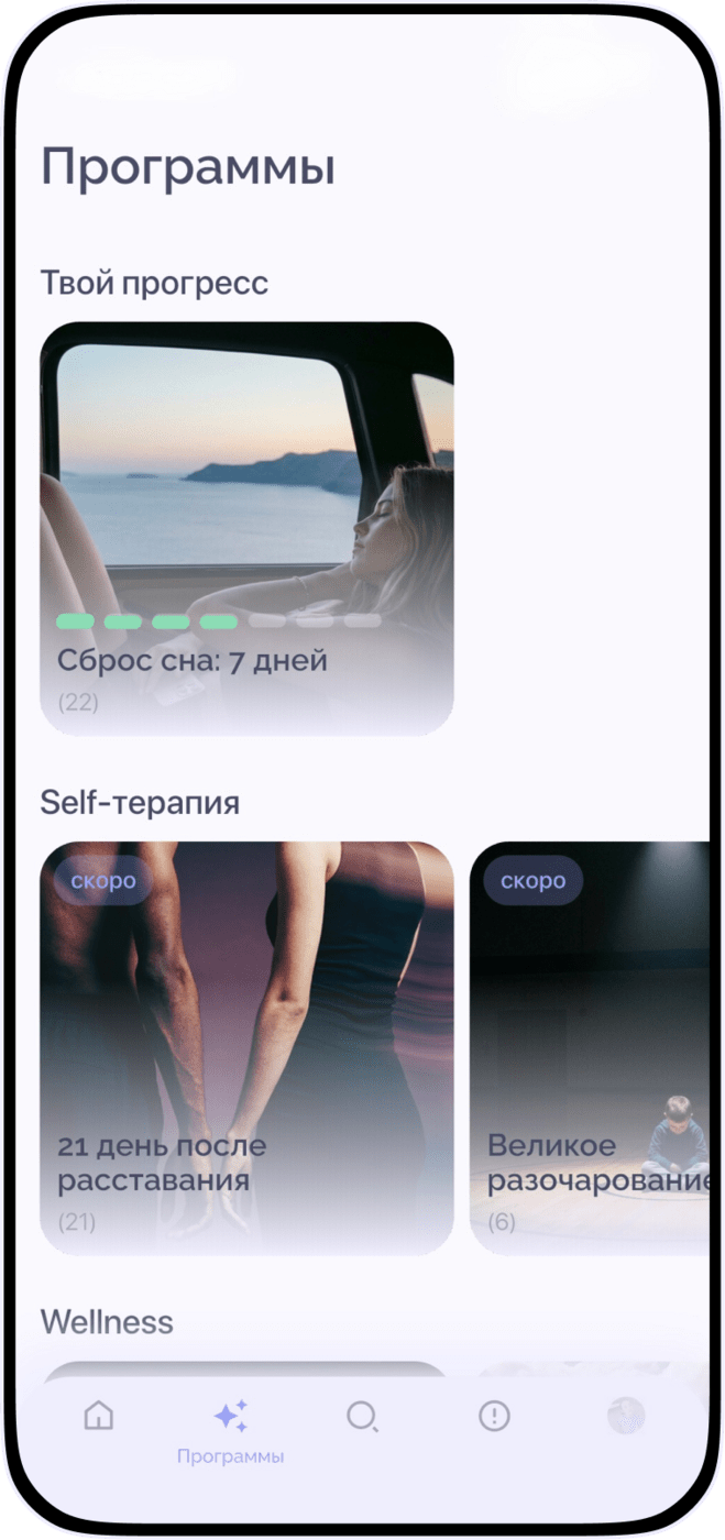 screen